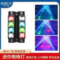120W LED Mini Stage Light, Suitable for Bars, Stages, and KTV, Supports DMX512 and Sound Control 4